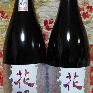 南陽醸造 花陽浴 はなあび THE MATCH 日本酒 24年3月瓶詰 未開封 一升瓶 1800ml ２本セット 無濾過生原酒 純米吟醸 冷蔵保存中 送料込みの画像1