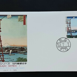 切手美術カバー 相撲絵シリーズ    第１集２種（タトウ入り） の画像4