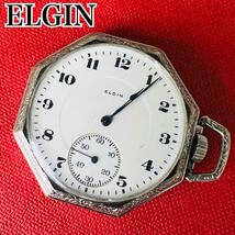 1円スタート 訳あり ジャンク ELGIN エルジン 懐中時計 シルバー 動作不可 手巻き 銀 アメリカ アンティーク ケース径42㎜ ビンテージ_画像1