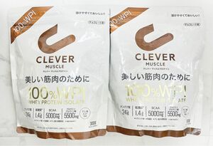 ※値下不可※CLEVER クレバー マッスルプロテインチョコレート味 300g 2個セット