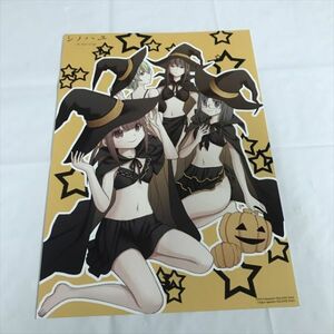 B17944 ◆シノハユ　B5サイズ 耐水ポスター