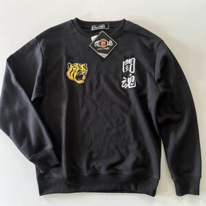 ★阪神 タイガース HANSHIN TIGERS 新品 メンズ スウェット トレーナー ジャケット 黒 XLサイズ [74235490-06-LL]一 二 参★QWER