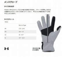 ●送料390円可能商品 アンダーアーマー UNDER ARMOUR 撥水 トレーニング タッチパネル対応 グローブ 手袋 黒[1387527-001-L] WEA 弐★QWER_画像4