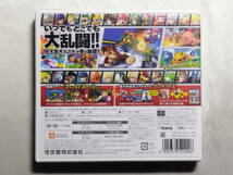 【中古品】 ニンテンドー3DSソフト 大乱闘スマッシュブラザーズ for Nintendo3DS_画像2