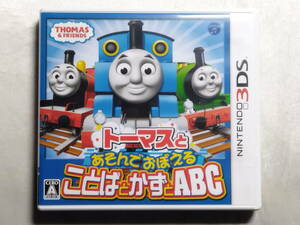 【中古品】 ニンテンドー3DSソフト トーマスとあそんでおぼえる ことばとかずとABC