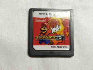 中古品/欠品有り ニンテンドーDSソフト マリオバスケ 3on3 箱説欠品