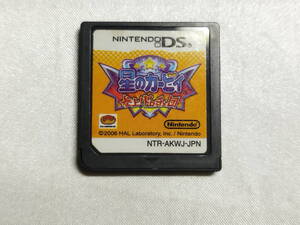 中古品/欠品有り ニンテンドーDSソフト 星のカービィ 参上!ドロッチェ団 ソフト単品