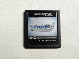 【中古品/欠品有り】 ニンテンドーDSソフト ポケットモンスター ソウルシルバー ソフト単品