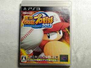 【中古品】 PS3ソフト 実況パワフルプロ野球2013