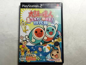 中古品 PS2ソフト 太鼓の達人 -あつまれ!祭りだ!!四代目-