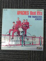 Ａ１】LPレコード ザ・フェビュラウス・ジョーカーズ The Fabulous Jokers - APACHES=Beat Hits アパッチ 音楽 インテリア 現状_画像1