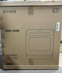 siroca white ka dishwashing and drying machine 2~3 person for SS-MU251 white new goods 2021 year 