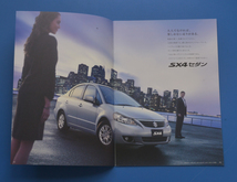 【SUZUKI-06】スズキ　SX4　セダン　YC11S　SUZUKI　SX4　SEDAN　2008年10月　カタログ_画像2