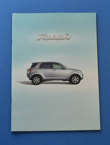 [TA17-07] Toyota Rush J210E TOYOTA RUSH 2006 год 1 месяц с прайс-листом каталог 