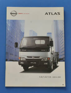 【N22B-07】日産　アトラス　SH4F23　NISSAN　ATLAS　2005年10月　小型トラック　オプションパーツカタログ付　カタログ