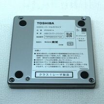 033a 念の為ジャンク TOSHIBA DVDスーパーマルチドライブ IPCS091A 東芝_画像3