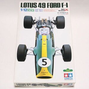 275a 未使用 長期保管リスク品 TAMIYA タミヤ ロータス 49 フォード F-1 LOTUS 49 FORD ビッグスケール 限定再販キット プラモデル 1/12