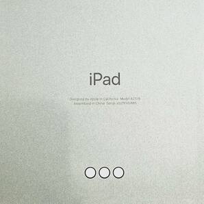 ◆1円スタート！ お買い得！ iPad Pro 12.9 第5世代 256GB Wi-Fiモデル スペースグレイ ◆/Apple/アップル/タブレット/iPad本体/の画像9