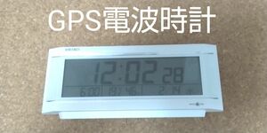 セイコー GPS 目覚まし時計 スペースリンク