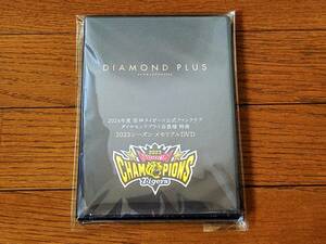 新品未開封 阪神タイガース メモリアルDVD ダイヤモンドプラス会員特典 2024年度 ファンクラブ