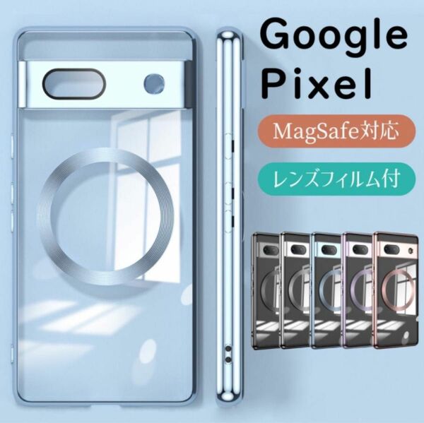 Pixel7a MagSafe対応スマホケース ピンクと フィルム 2枚入りセット 