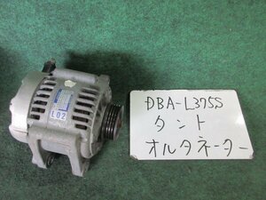 9kurudepa H20年 タント DBA-L375S オルタネーター ダイナモ KFVE 27060-B2030 [ZNo:06001042]