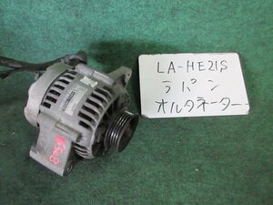 9kurudepa H16年 アルトラパン LA-HE21S オルタネーター ダイナモ K6A 31400-73H01 [ZNo:06001198]