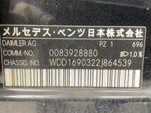 5kurudepa H23年 ベンツ Aクラス DBA-169032 バックドア ガーニッシュ A180 W169 32784_画像8