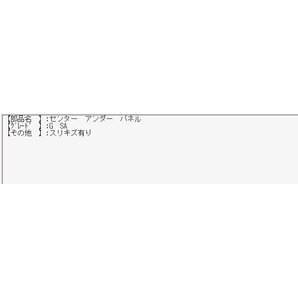 5kurudepa H28年 ウェイク DBA-LA700S センター アンダー パネル LA710S G ターボ SA 32223の画像8