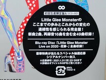 未開封 Little Glee Monster GRADATI∞N 初回生産限定盤A 3CD+BD Blu-ray ブルーレイ リトグリ グラデーション_画像3