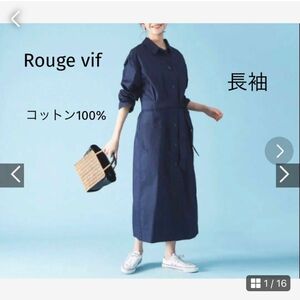 Rouge vif ルージュヴィフ 。タイプライター シャツワンピース ワンピース 長袖 コットン 綿100 長袖ワンピース 綿