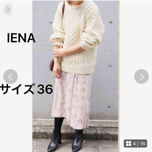 IENA イエナ レトロフラワープリントスカート サイズ36 花柄 ロングスカート ミモレ丈 膝下 