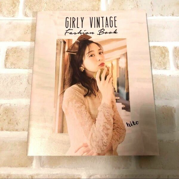 GIRLY VINTAGE Fashion Book hito ヴィンテージ レトロ ファッション 古着屋 ユーズドファッション