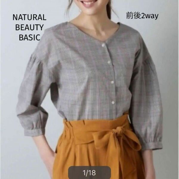 【NATURAL BEAUTY BASIC】ダークカラーチェックブラウス ナチュラルビューティベーシック 七分袖 シャツ ブラウス