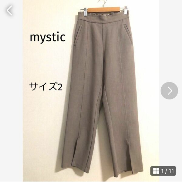 mystic ミスティック センタープレス フロントスリットパンツ ウエストゴム スリット