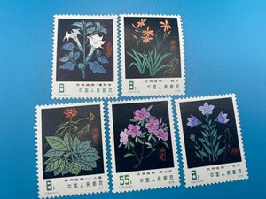 中国切手　T30（1～5） 5枚 　中国古代神話　新品未使用　中国人民郵政9-1