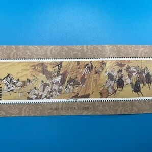 中国切手 1994-17T 1枚  中国古代神話 新品未使用 中国人民郵政19-2の画像1