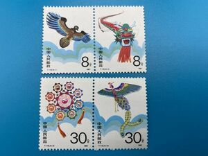 中国切手 T115.（１～4）1987 4枚 中国古代神話　未使用　中国人民郵政29-2
