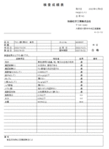 クエン酸(無水)食品グレード 975g_画像3