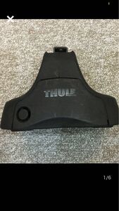 スーリーキャリアフット thule th754 1個