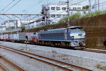 (B23)698 写真 古写真 鉄道 鉄道写真 池袋行 小川町行 川越市行 EF651117 EF641039 志木行 森林公園行 他 フィルム ネガ まとめて 36コマ _画像8