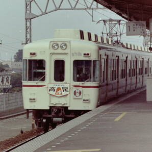 (B23)744 写真 古写真 鉄道 鉄道写真 京王 京王電鉄 渋谷 - 吉祥寺 ワイルドウェスタンショー号 他 フィルム ネガ まとめて 31コマ の画像7