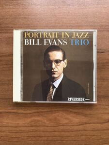 ビル・エヴァンス bill evans／portrait in jazz