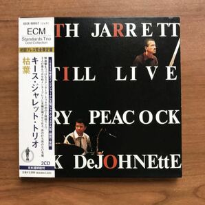 キース・ジャレット／枯葉 keith jarrett／still live 2CD 紙ジャケ ゴールドCDの画像1