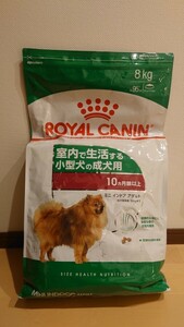 ロイヤル カナン ミニインドアアダルト 8kg 未開封 ROYAL CANIN　2