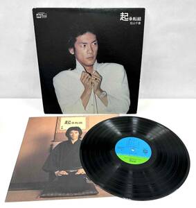 #3749A【コレクター必見】★☆松山千春　起承転結　レコード　LP　昭和レトロ　歌詞カード　譜面付き　☆★