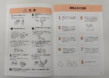 #13934【通電確認済】★☆大正電機 デジタルミキサー KN-300 NEWちびまるくん パン ケーキ もち フードミキサー こね機 50Hz用 100V☆★_画像4