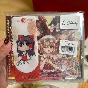 （C044）（新品）交響アクティブNEETs東方フィルハーモニー交響楽団1 紅 CD