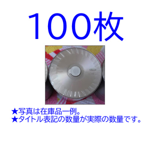 DVD-R　太陽誘電　ビデオ用 (120分)　印刷不可　データ用としても使用可能★100枚セット H