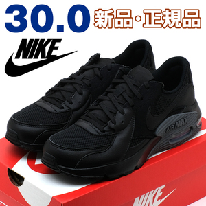  nationwide free shipping Nike sneakers men's air max e comb - black black 30cm NIKE new goods regular goods sport running walk commuting man 
